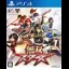 Musou Stars - Playstation Vita - Retrocharting