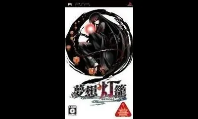 Musou Tourou