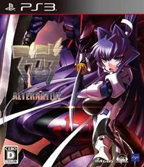 Background - Muv-Luv Alternative - Playstation 3 - Retrocharting