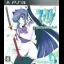 Muv-Luv Photonmelodies - Playstation 3 - Retrocharting