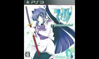 Muv-Luv Photonmelodies