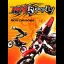 MX Superfly - Gamecube - Retrocharting