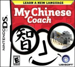 Background - My Chinese Coach - Nintendo DS - Retrocharting