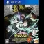 My Hero Academia: One's Justice 2 - Playstation 4 - Retrocharting