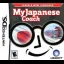 My Japanese Coach - Nintendo DS - Retrocharting