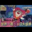 Nagagutsu o Haita Neko - Famicom - Retrocharting