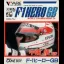 Nakajima Satoru F-1 Hero GB: World Championship '91 - GameBoy - Retrocharting