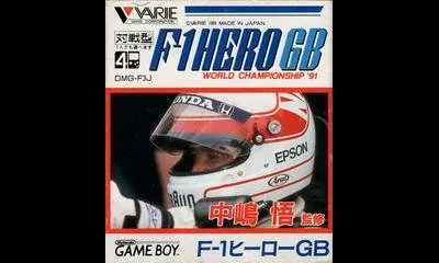 Nakajima Satoru F-1 Hero GB: World Championship '91