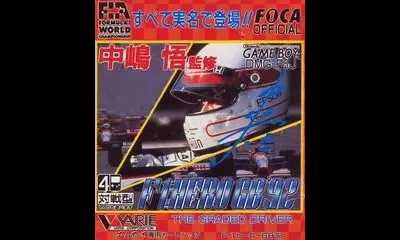 Nakajima Satoru Kanshu F-1 Hero GB '92