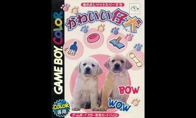 Nakayoshi Pet Series 3: Cute Puppy