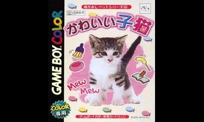 Nakayoshi Pet Series 4: Cute Kittens