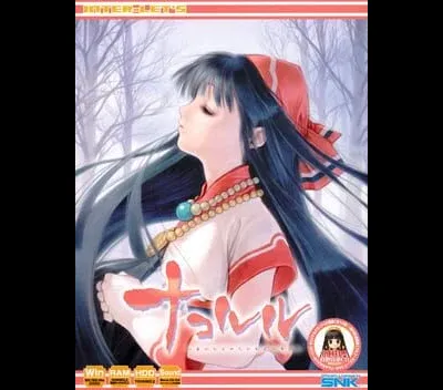 Nakoruru
