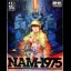 Nam 1975 - Neo Geo AES - Retrocharting