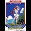 Namco Classic - Famicom - Retrocharting