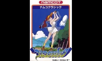 Namco Classic