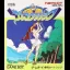 Namco Classic - GameBoy - Retrocharting
