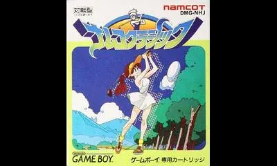 Namco Classic