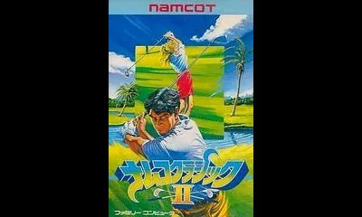 Namco Classic II