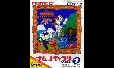Namco Gallery Vol. 1