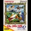 Namco Gallery Vol. 3 - GameBoy - Retrocharting