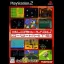 Namco Museum Arcade Hits - PlayStation 2 - Retrocharting