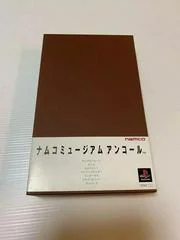 Background - Namco Museum Encore [Limited Edition Box] - PlayStation - Retrocharting