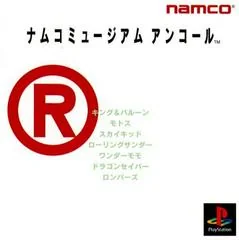 Background - Namco Museum Encore - PlayStation - Retrocharting