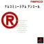 Namco Museum Encore - PlayStation - Retrocharting