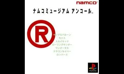 Namco Museum Encore