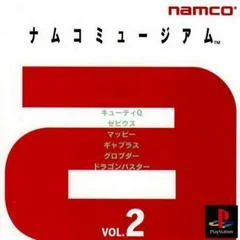 Background - Namco Museum Vol. 2 - PlayStation - Retrocharting
