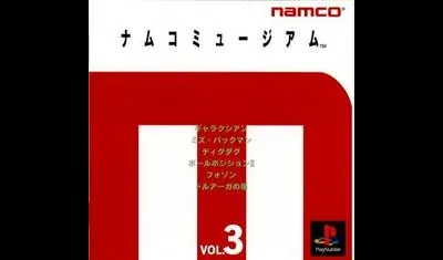 Namco Museum Vol. 3