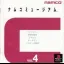 Namco Museum Vol. 4 - PlayStation - Retrocharting