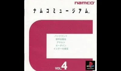 Namco Museum Vol. 4