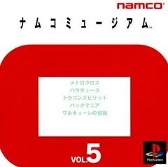 Background - Namco Museum Vol. 5 - PlayStation - Retrocharting