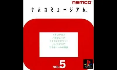 Namco Museum Vol. 5