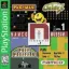 Namco Museum Volume 1 [Greatest Hits] - PlayStation - Retrocharting