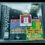 Namco Museum Volume 1 - PlayStation - Retrocharting