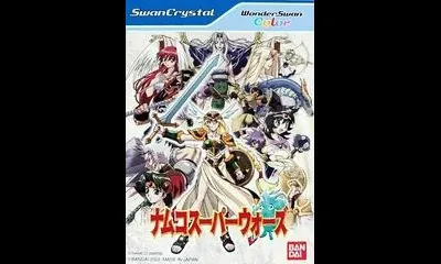 Namco Super Wars