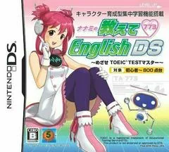 Background - Nanami no Oshiete English DS: Mezase TOEIC Master - Nintendo DS - Retrocharting