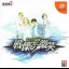Nanatsu no Hikan - Sega Dreamcast - Retrocharting