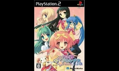 Nanatsuiro Drops Pure