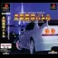 Naniwa Wangan Battle - PlayStation - Retrocharting