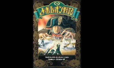 Napoleon Senki