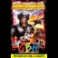 Narco Police [GBH] - ZX Spectrum - Retrocharting