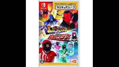 Nari Kids Park: Kaitou Sentai Lupinranger VS Keisatsu Sentai Patoranger