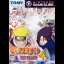 Naruto: Gekitou Ninja Taisen 4 - Gamecube - Retrocharting