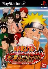 Background - Naruto Konoha Spirits - PlayStation 2 - Retrocharting
