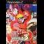 Naruto: Narutimate Hero 3 - PlayStation 2 - Retrocharting