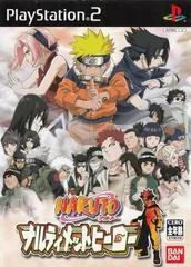 Background - Naruto: Narutimate Hero - PlayStation 2 - Retrocharting