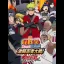 Naruto Shippuden: Gekitou Ninja Taisen Special - Wii - Retrocharting